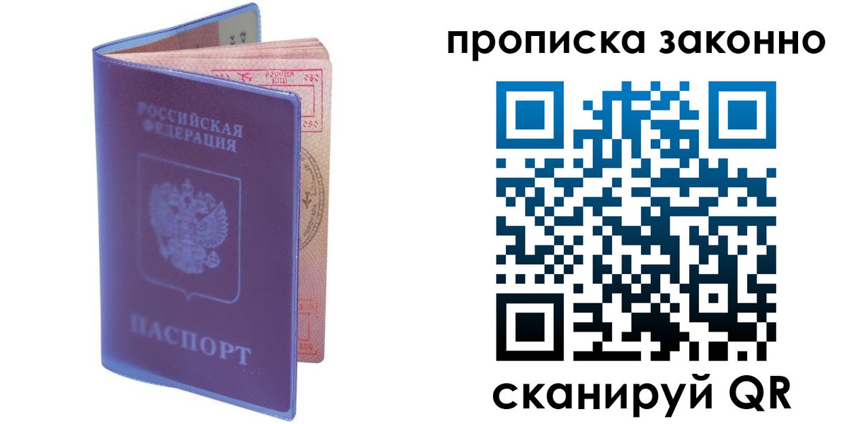 найти адрес прописки в Чебаркуле