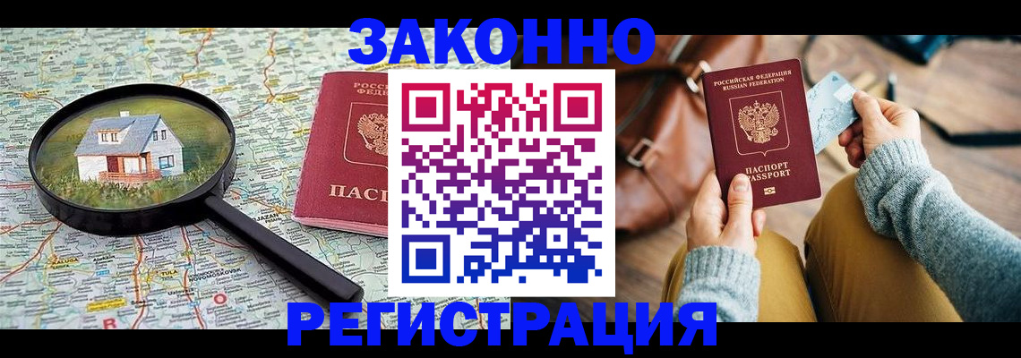 регистрация для школы в Чебаркуле
