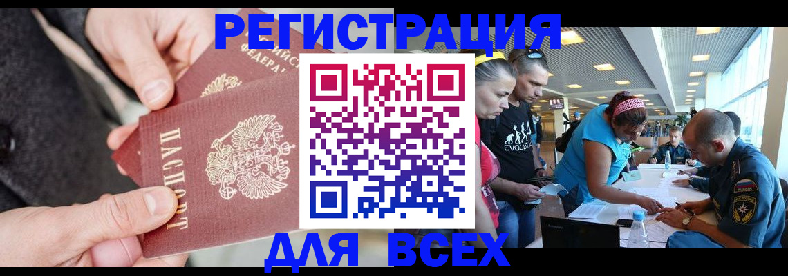 форма 3 в Чебаркуле